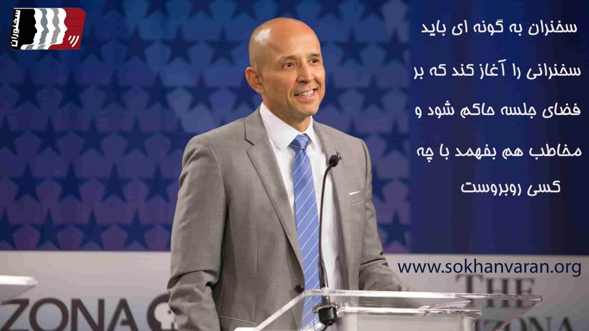 فن بیان