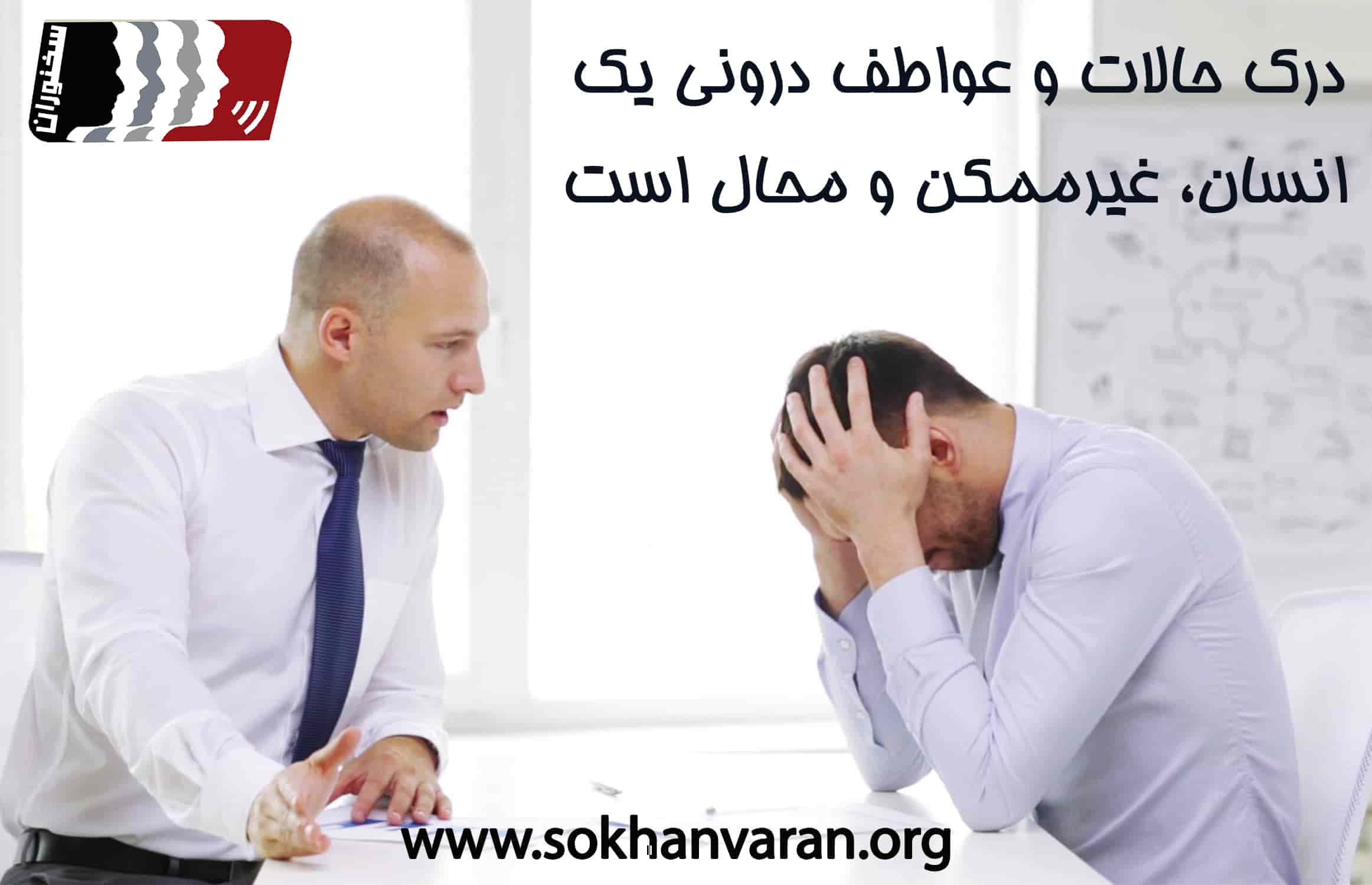 مهارت های ارتباطی چیست