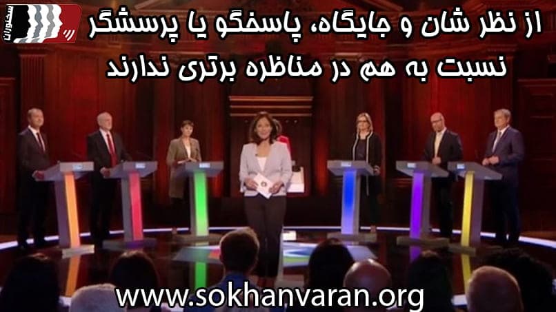 آموزش مناظره