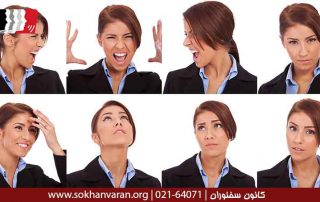 زبان-بدن-سر